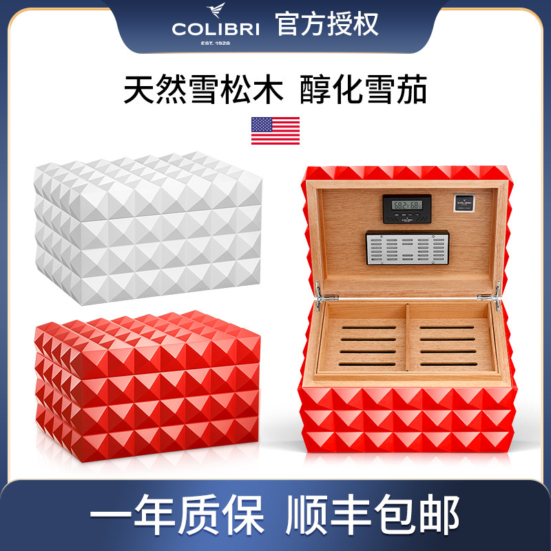 COLIBRI科乐比类星体雪茄保湿盒古巴雪松木专用大容量进口烟盒750