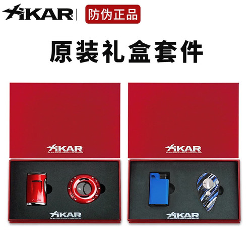 Xikar雪茄剪打火机雪茄剪打火机