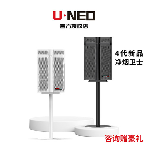 中科院推荐除烟味烟雾净化器云诺