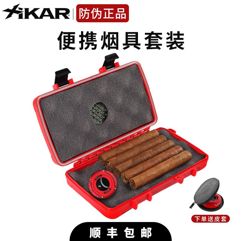 美国西卡便携烟具套装图片