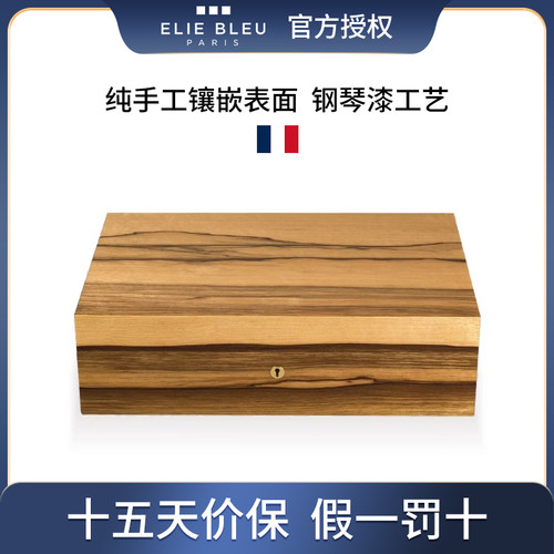 ELIE BLEU经典Limba雪茄保湿盒古巴男士专用雪茄烟盒大容量高级