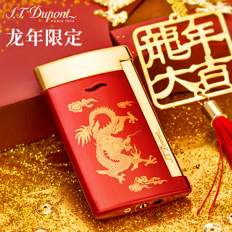【龙年新品】S.T.Dupont法国都彭Slim7打火机都澎限量奢侈品送礼