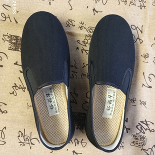 裕福华老北京布鞋男春秋中老年软底爸爸鞋防滑耐磨黑布鞋牛筋底