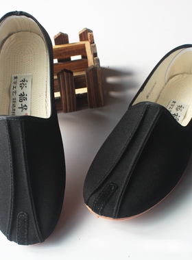 裕福华洒鞋春季老北京布鞋男款一脚蹬懒人鞋社会鞋开车鞋休闲鞋