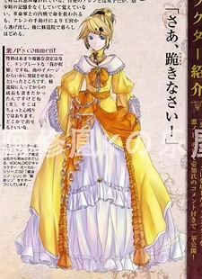 小知家褶皱地狱莉莉安娜cos恶之娘华丽礼服定制镜音铃cosplay