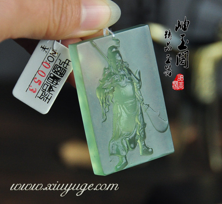 岫玉阁专柜正品天然岫玉180料挂件吊坠 关公玉牌 赠挂绳 证书0053