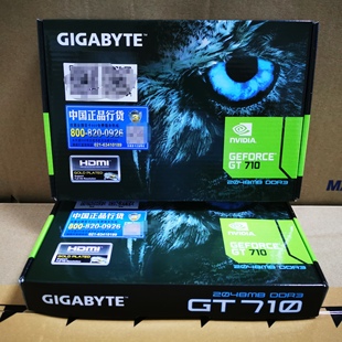 全新技嘉GT710显卡GV 机游戏显卡2GD3 2GL半高刀卡台式 N710D3