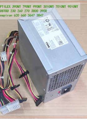 Dell390 790 3010 990MT 260 270 620台机电源H265AM-00 B300PM