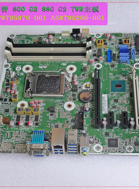 HP惠普800 G2 880 G2 TWR主板Q170  SP#795970-001 795206-001