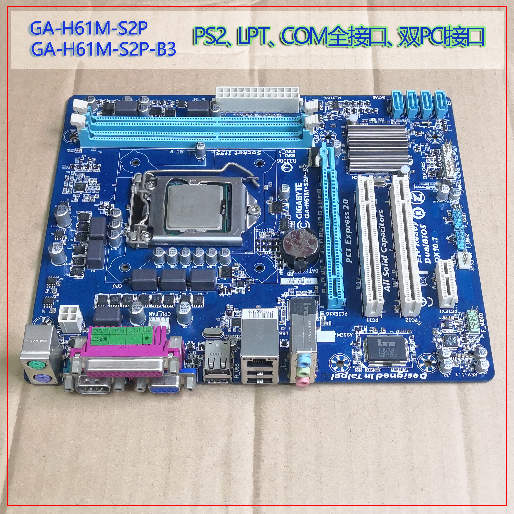 GA-H61M-S2PGigabyte技嘉双PCI槽