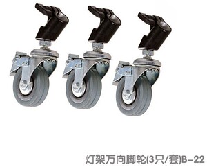高档耐思摄影器材支撑a附件 灯架万向脚轮 (每套3只带刹车)