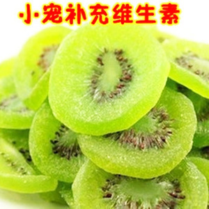 兔 龙猫 仓鼠粮零食 猕猴桃干 奇异果干 补充维生素50g