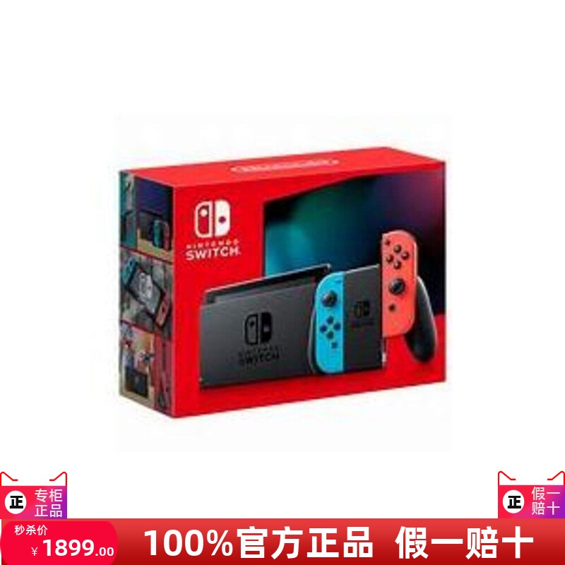 日本直邮Nintendo任天堂Switch日版游戏机续航增强版NS便携游戏机