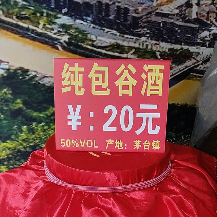 贵州遵义特产散装纯包谷酒泡酒泡药泡果/约5斤2700ml桶装纯玉米酒