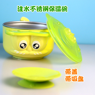 亲亲我贝氏Edison努比nuby儿童餐具保温水壶不锈钢碗水杯清仓