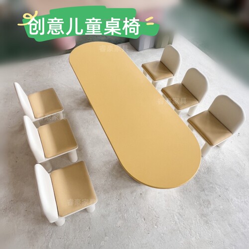 zdh售楼处大堂娱乐区手工桌