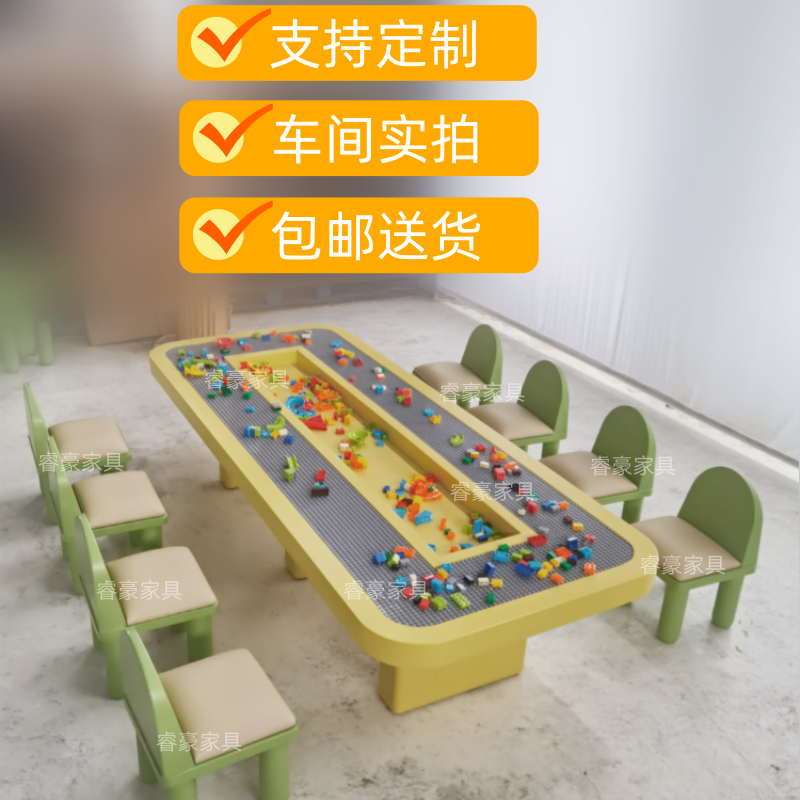 儿童实木多功能大尺寸商用积木桌