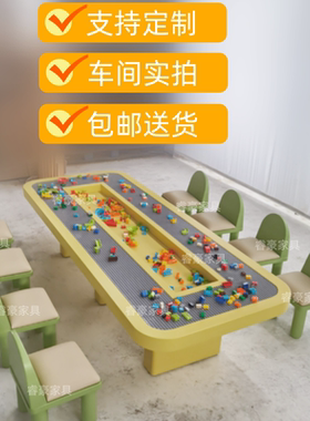 儿童实木多功能大尺寸商用积木桌