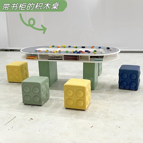 zdh环保大颗粒带凹槽儿童积木桌