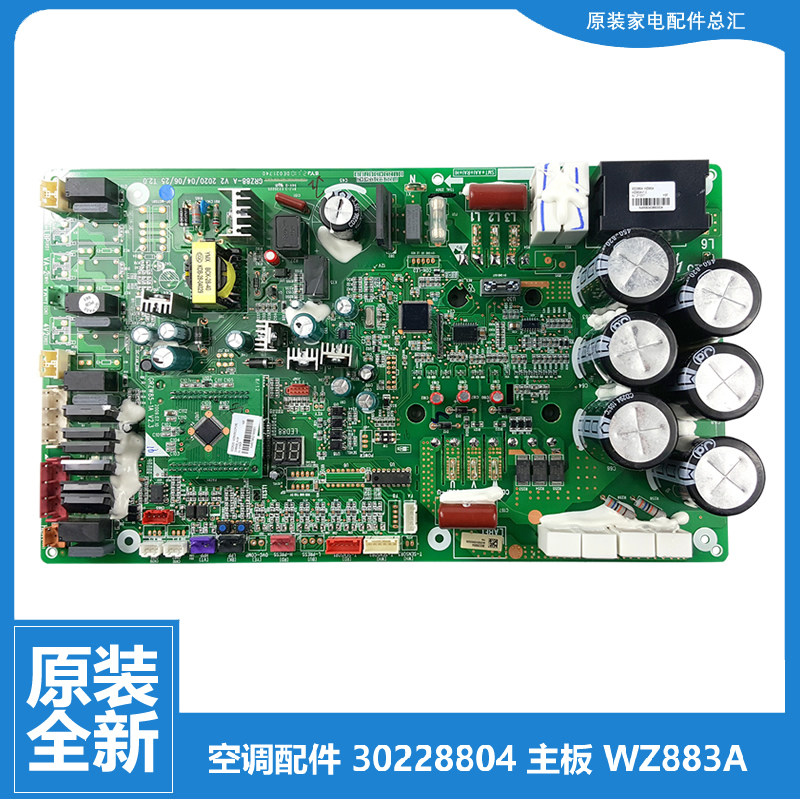 格力中央空调多联机配件变频电脑主板GMV-Pd140/160/180W/NaBS-N1