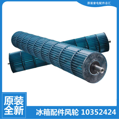 适用格力空调配件内机贯流风轮风叶KFR-26G(26591)FNAa/FNhAa-A3