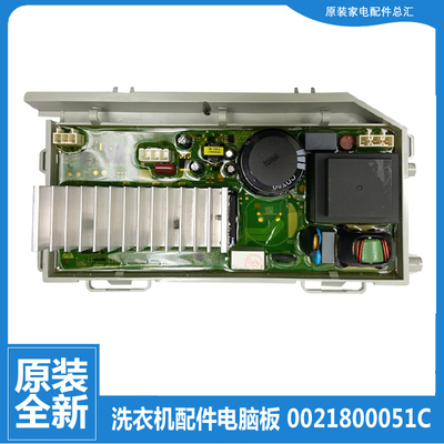 适用海尔洗衣机配件驱动板变频器EG8012B29WE/B29WF/B29WG/B39WU1