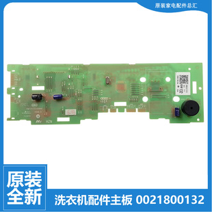 G100726B12G B1209 适用海尔洗衣机配件电脑按键显示板TQG80 1209
