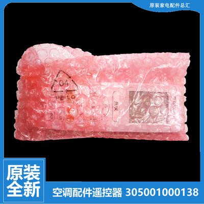 适用格力空调配件遥控器KFR-32G(325971)FNAcD-A3 72L(72579)FNCa