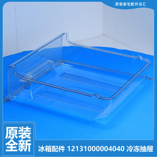 206GSM GSMB 原装 GSMJ 冰箱配件冷冻室抽屉BCD GSMC GSMK 美