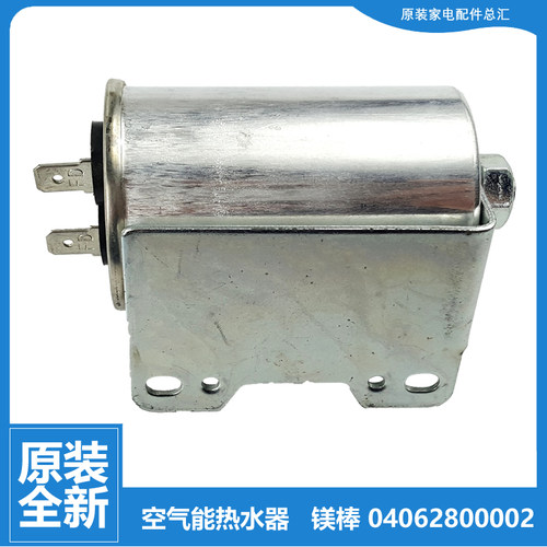 原装海尔洗衣机配件电容XQB65-0566A-07288-68-728-7288-M12699