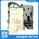 D75W3 D85G3 D85W3 适用海尔洗衣机配件门锁开关C1 DU8G5 HD8G5U1