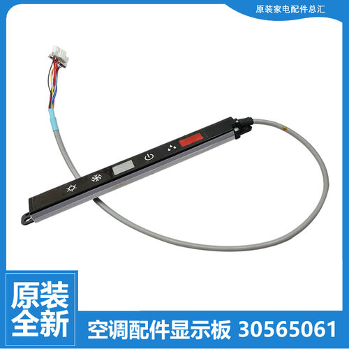 适用格力空调配件接收器显示板KFR-35G(35556)FNDc-2/J1/J3-N3