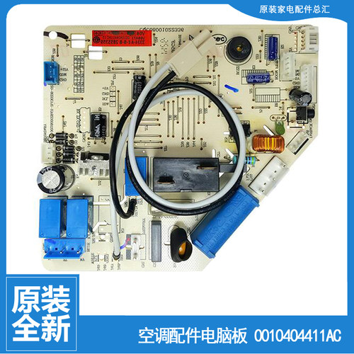 适用海尔空调配件电脑控制主板KFR-35G/GHC12/GFC13/GFC12/GEC13T