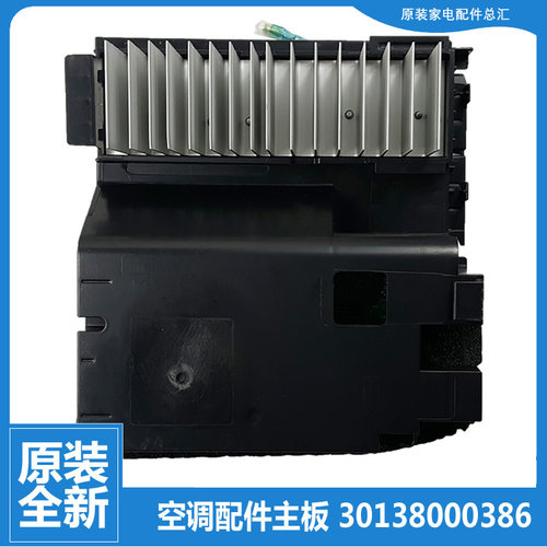 适用原装格力空调配件变频电控盒外机主板KFR-26W/FNB15/11/10-A2