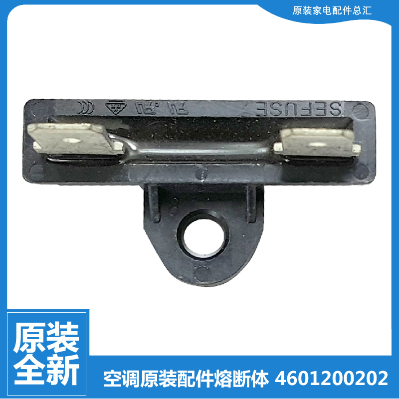 格力空调配件熔断体保险KFR-72/50L FNCc-3 FNCf-3 FNCg-3 FNEa-2