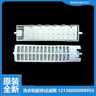 MB70 适用美 V2010H GXJ01H 3100WS 洗衣机配件过滤网器袋MB65