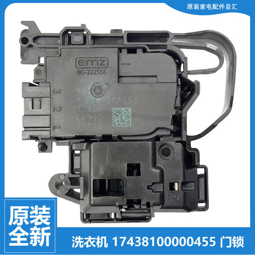 适用美的洗衣机配件门锁开关MD70-1207ES MD80V371WDX MG70V30WDX