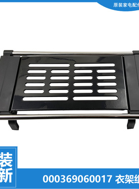 适用格力油汀电取暖器配件烘干晾衣架NDY13-X6126/X6121 NDYO-21