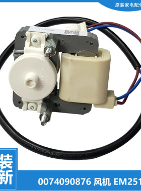 适用海尔冰柜配件散热电机风机SC-240JBLEUA/306JCL/110JB/240JBL