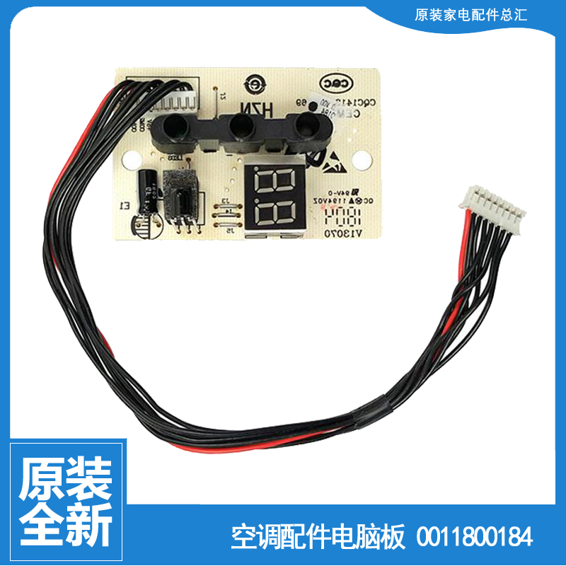 适用海尔空调配件控制显示板KF-35G/GDC13/GNC12T KFR-33G/GCC12
