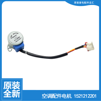 格力空调配件同步进电机KF-32G(32361)Aa-1/Aa-2/Aa-3/Aa-4/Aa-5
