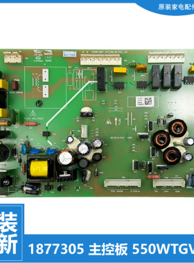 适用原装海信冰箱电脑电源主控板BCD-531/553WTDGVBPI-DE22全新