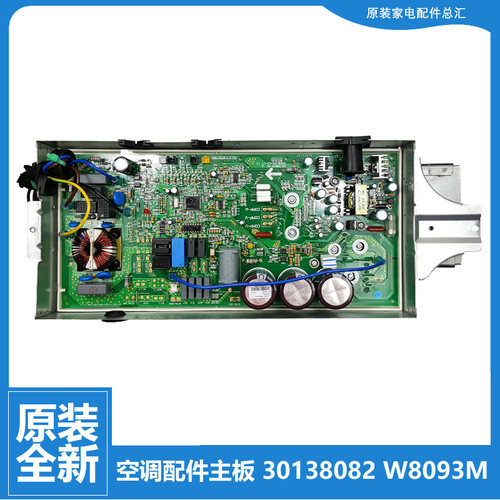 适用格力变频空调配件外机电控盒电脑主板KFR-35/32/26W/KFdAA