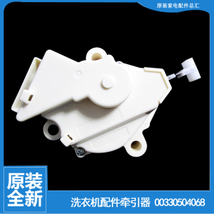 适用海尔洗衣机配件排水电机牵引器XQB45 62F1抗菌型 62F2抗菌型