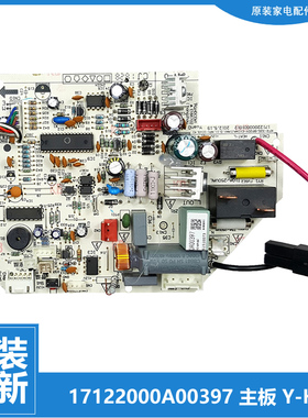 原装美的空调配件内机电脑主板KF-KFR-23/26/32/35GW/BP2DN1Y-H(3
