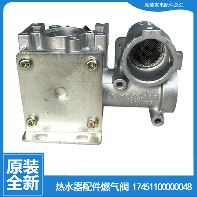 适用美的热水器配件燃气比例阀JSQ27-14HC3/14HC4A(T/14HC5/14HC6