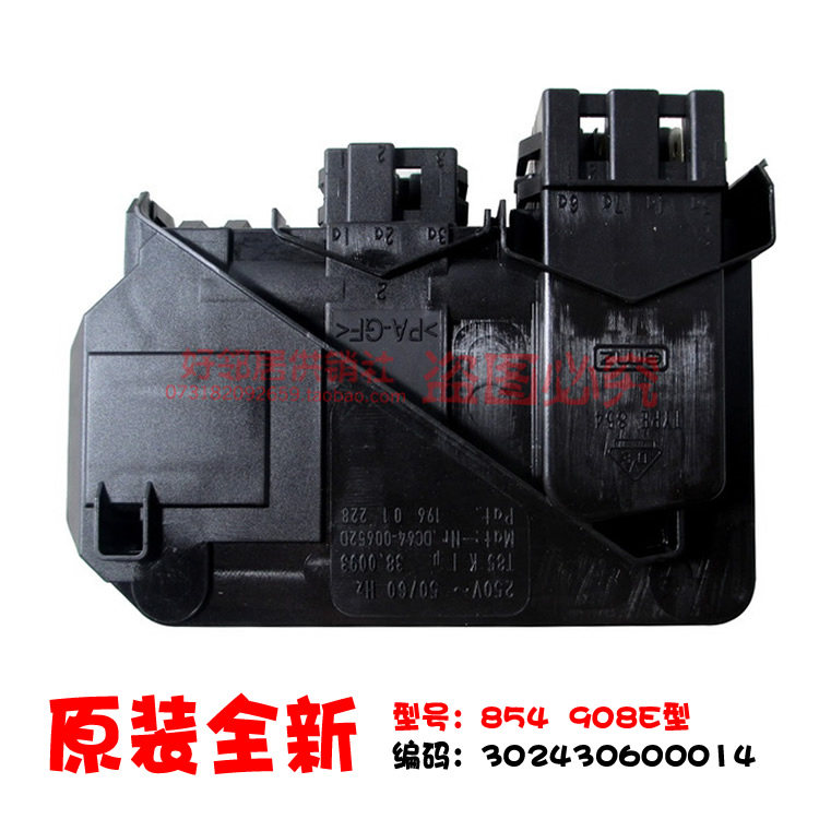 原装配件小天鹅滚筒洗衣机门锁门开关XQG65-958ES XQG60-1226CS