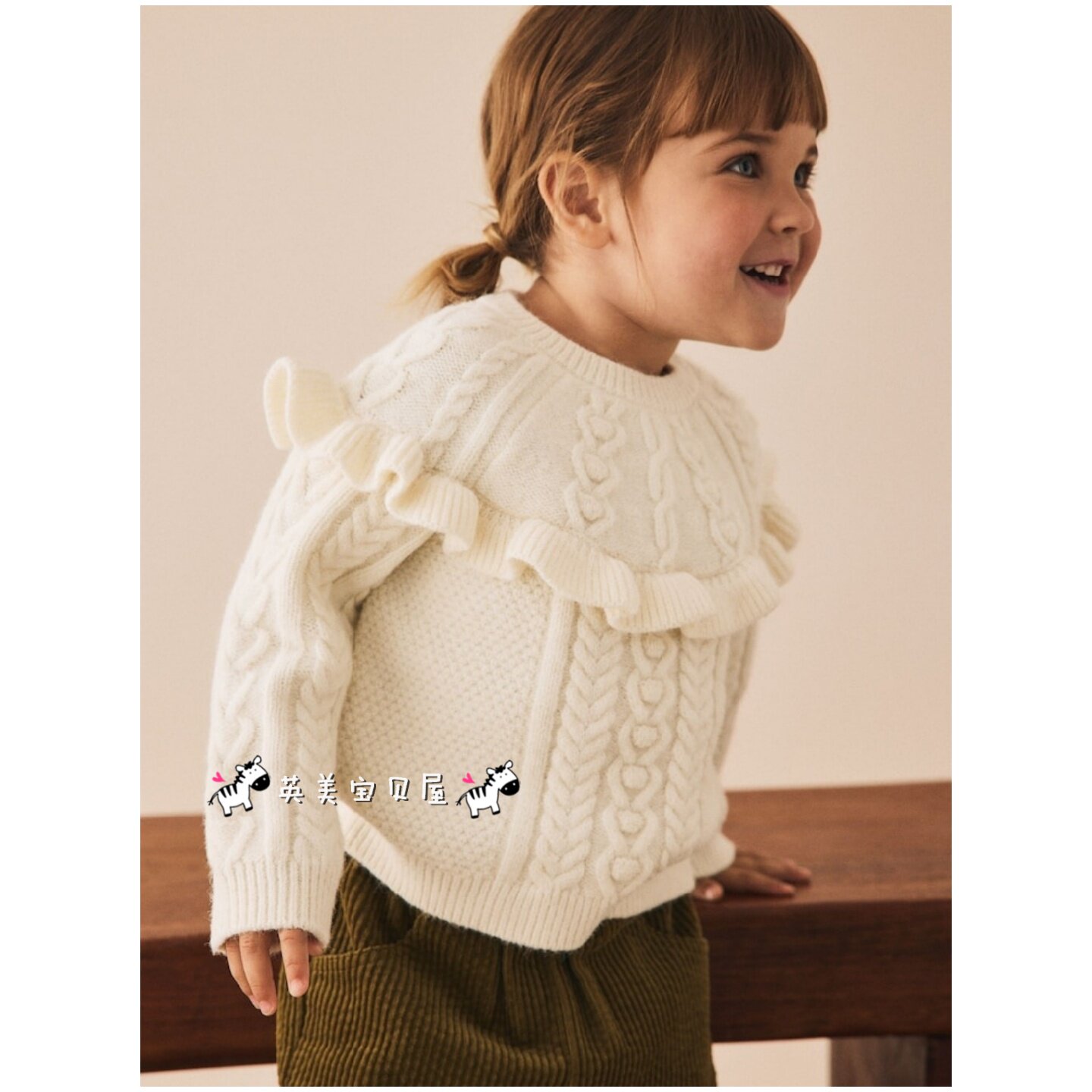 NEXT英国女童装正品25秋冬女宝米白色复古麻花纹荷叶边针织衫毛衣