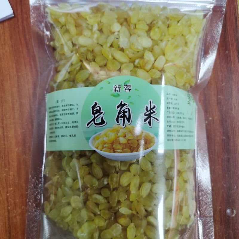 双荚雪莲子500g包邮云南天山雪莲子 野生桃胶皂角米