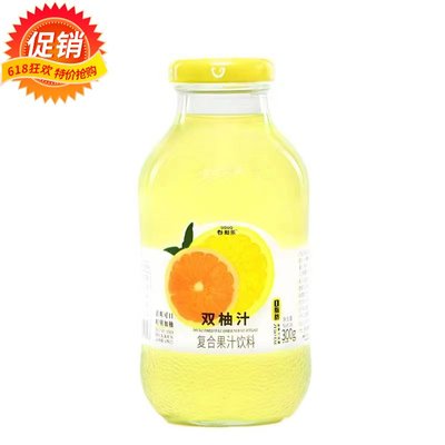 谷利乐双柚汁葡萄柚香柚果汁原浆酸甜可口消暑解渴饮料300ml*20瓶